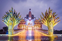 วิหารเทพวิทยาคม วัดบ้านไร่