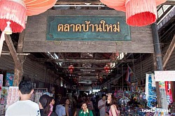 ตลาดบ้านใหม่ร้อยปี เมืองแปดริ้ว