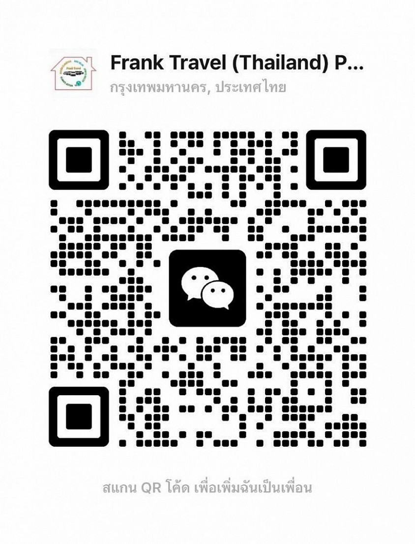 Send a message via WeChat.