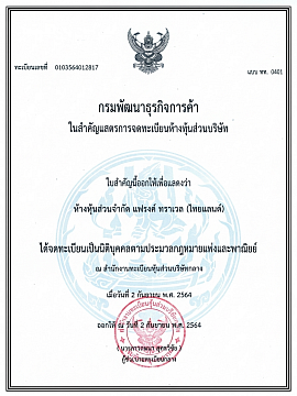 Frank Travel (Thailand) Limited Partnership