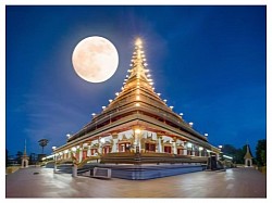 พระมหาธาตุแก่นนคร