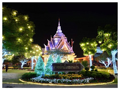 ศาลเจ้าพ่อหลักเมืองขอนแก่น