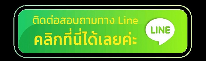 รถเช่าพร้อมคนขับ สนามบินอุดรธานี